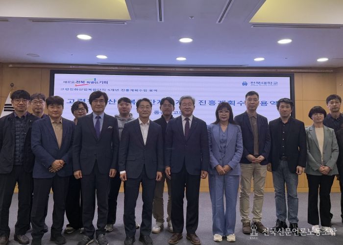 전북도, ‘고령친화산업복합단지 5개년 진흥계획’ 중간보고회 개최