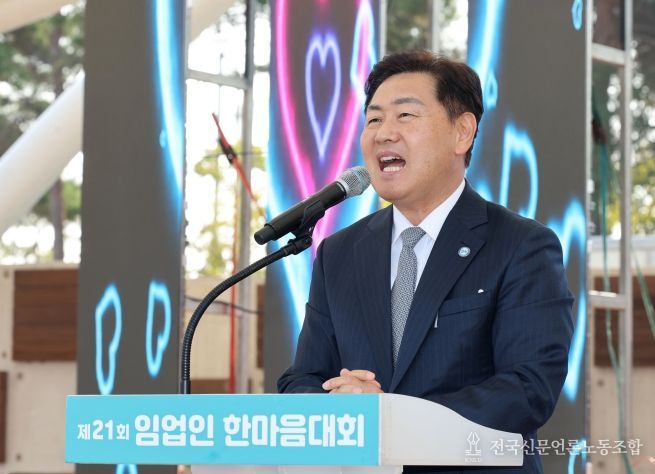 31일 군산시 새만금 비응공원에서 도내 임업인들의 화합과 소통을 위한 ‘제21회 임업인 한마음대회’에 참석한 김관영 전북특별자치도지사는 ‘새로운 전북, 특별한 기회’가 산림에서부터 시작될 수 있도록 최선을 다하겠다”고 말하고 있다.