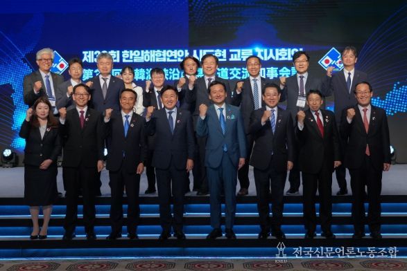 제33회 한일해협 연안 시도현 교류 지사회의