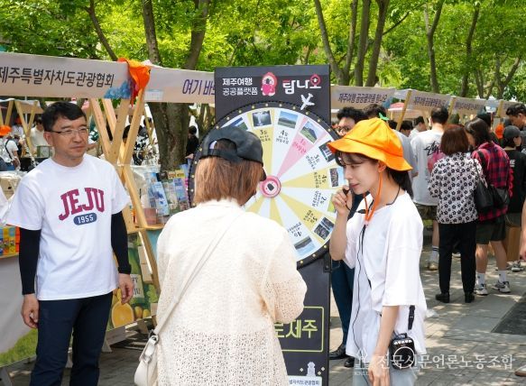 제주의 선물 in 여주