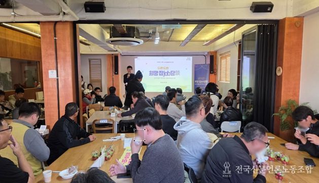 「도란도란 희망JOB談(잡담)」행사