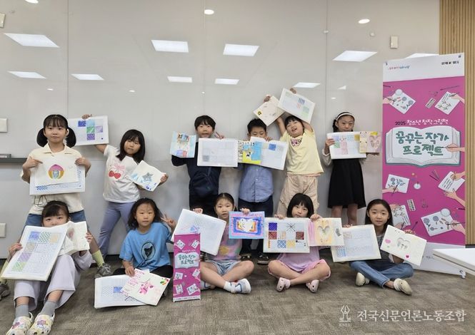 '2025년 청소년 창작 그림책: 꿈꾸는 작가 프로젝트' 운영