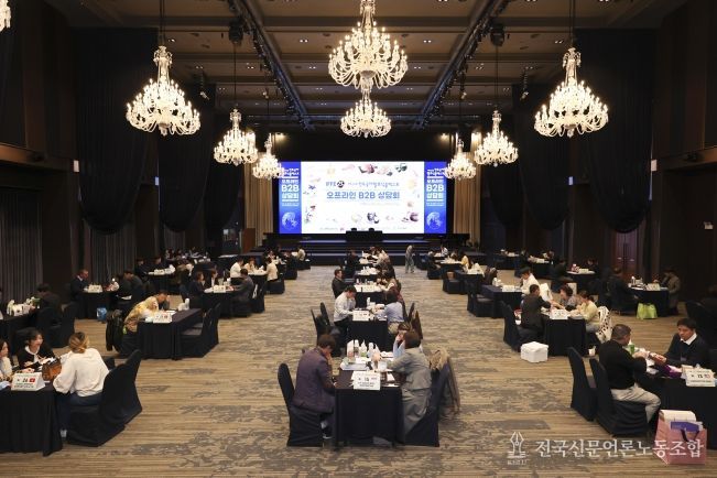 전북자치도, 국제발효식품엑스포 B2B 수출상담회 성황