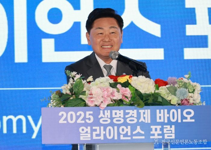 전북자치도,‘2025 생명경제 바이오 얼라이언스 포럼’개최
