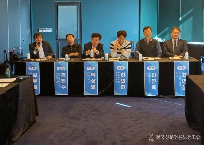 전북특별법 개정 위한 3차례 세미나 개최