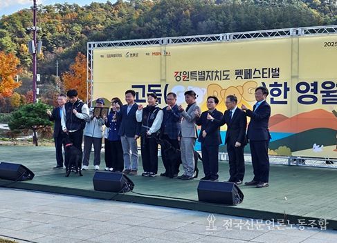 은퇴봉사동물 세레모니