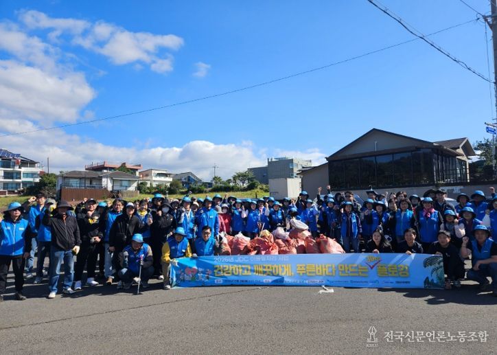 이음일자리 참여자와 해양쓰레기 인식개선 캠페인
