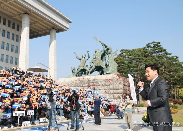 제2중앙경찰학교 남원 유치 범도민 국회 결의대회 개최