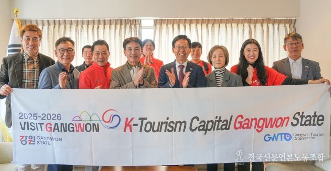 김진태 강원도지사, 히로시마 청소년문화센터 방문