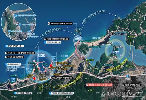 고성 대진항 사업계획도