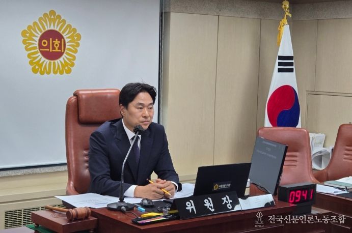 제333회 정례회 행정사무감사에서 상임위원회를 주재하는 이종배 위원장(11월 4일)