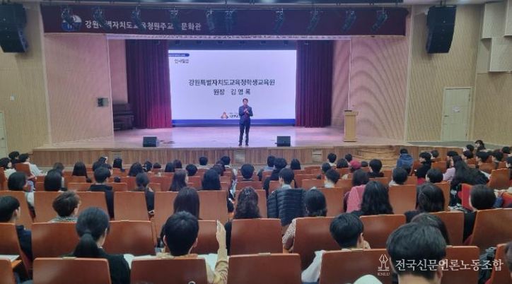 학생교육원, 2025년 특수목적대학 입시설명회 성료