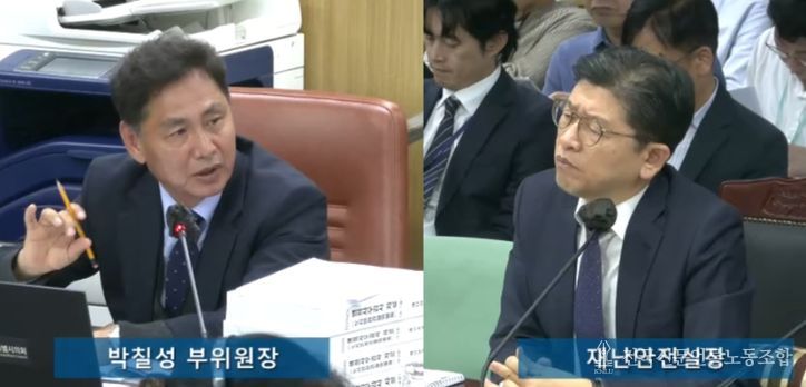 박칠성 시의원,“제도만 있고 현장은 없다”…서울시 지반침하 대응체계 실효성 점검 촉구