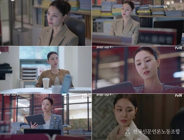 사진 제공 : tvN 월화드라마 <얄미운 사랑> 방송 캡처