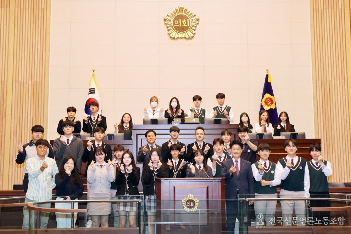 진천서전고 청소년 의회교실