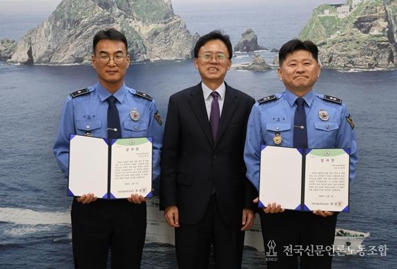 동해지방해양경찰청 조동희 경감, 김호관 경위에게 감사장 수여