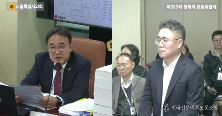 윤기섭 의원(국민의힘·노원5)이 지난 4일 교통위원회 회의실에서 실시된 행정사무감사에서 최영우 피유엠피 대표에게 질의를 하고 있다.