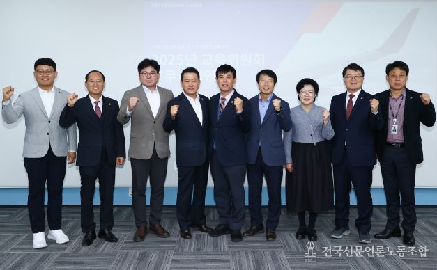 교육위 공무국외연수