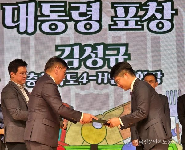 충청북도4-H회 두 지도자, 정부포상 수상 영예(김성규 회장)