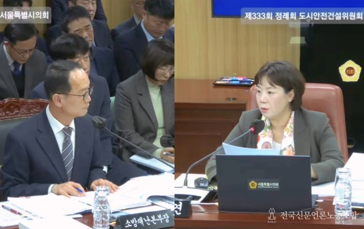 박성연 의원(국민의힘, 광진2, 오른쪽)이 제333회 정례회 행정사무감사에서 소방재난본부장에게 수난구조대 및 소방청사 개선 필요성을 질의하고 있다.