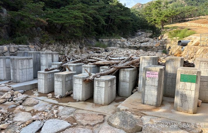 전북자치도, 친환경 사방시설 우수사례 ‘최우수상’수상