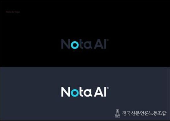 제주혁신성장센터 Route330 입주기업“(주)노타”, 코스닥 신규 상장 쾌거