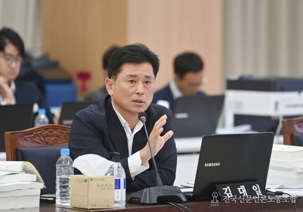 김대일 의원(안동, 국민의힘)