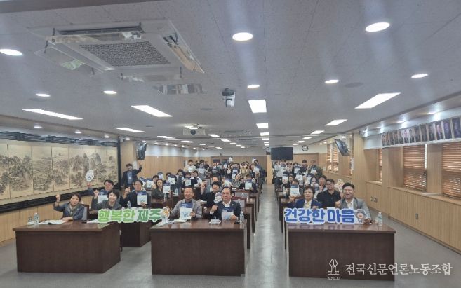 제주도, 정신질환·장애 당사자 중심 주거지원 방안 모색