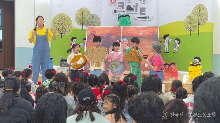 유아교육진흥원, 유아 웃음꽃 세상, 동행나들이 운영