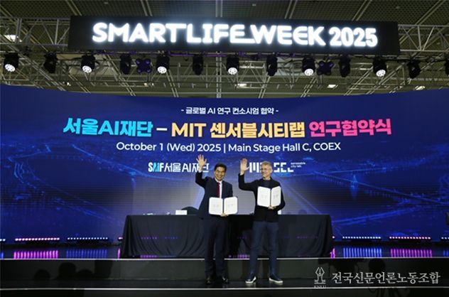 서울AI재단-MIT 연구협약식(왼쪽부터 서울AI재단 김만기 이사장, MIT 센서블시티 랩 카를로 라티(Carlo Ratti)