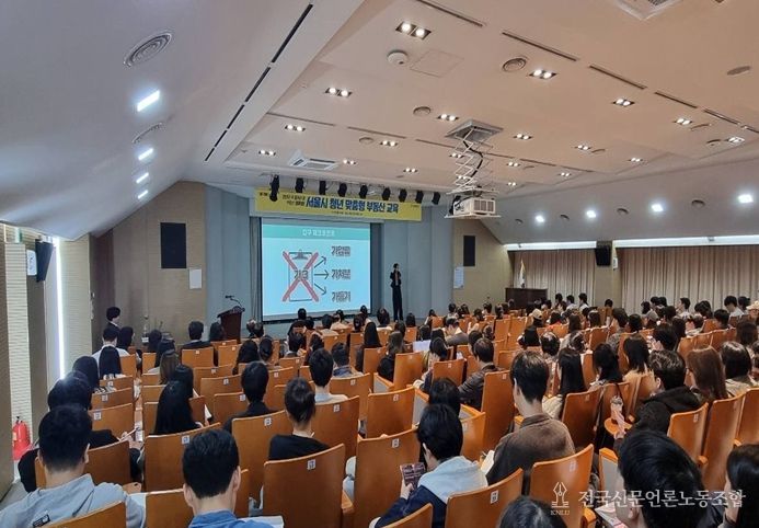 찾아가는 부동산 교육