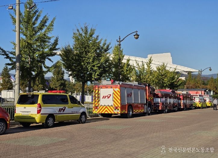 21개국 정상 참여 국제행사,