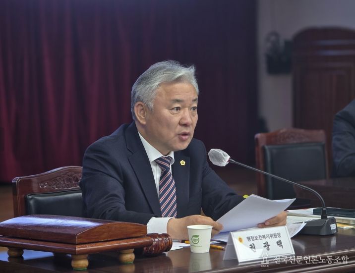 경상북도의회 권광택 위원장