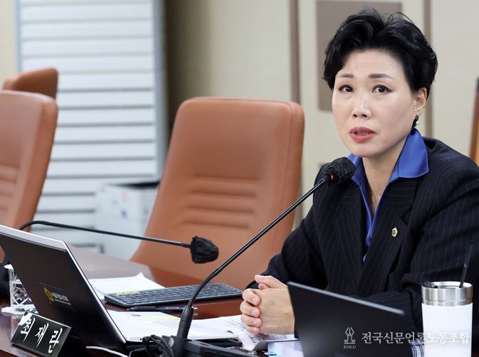 최재란 서울시의원