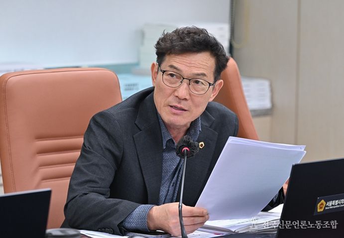 서울특별시의회 남궁역 시의원