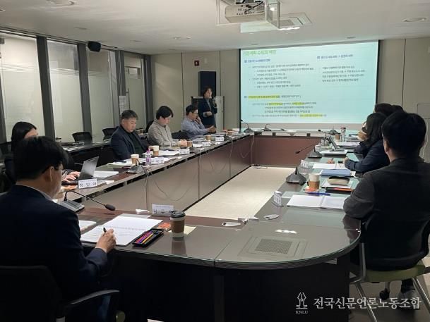 ‘2026 지역상권 활성화를 위한 기본계획 수립’ 연구용역 착수보고회