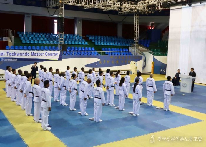 11월 10일 오전 10시 국기원 중앙수련장에서 열린 ‘2025 개발도상국 스포츠지도자 교육과정’ 폐회식 모습.