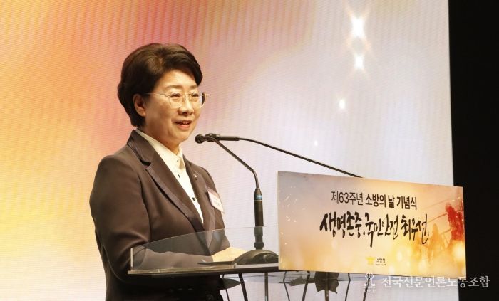 이달희 국회의원(국민의힘 비례대표)