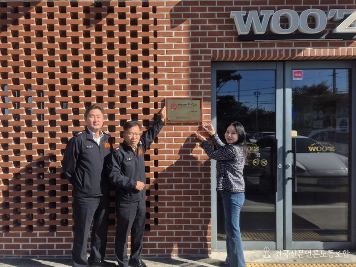 2025년 안전관리 우수다중이용업소 선정