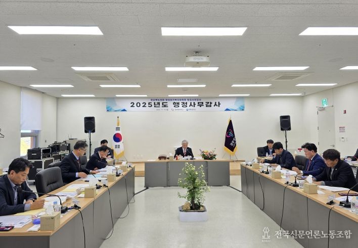 행정보건복지위원회 행정사무감사(경북행복재단)