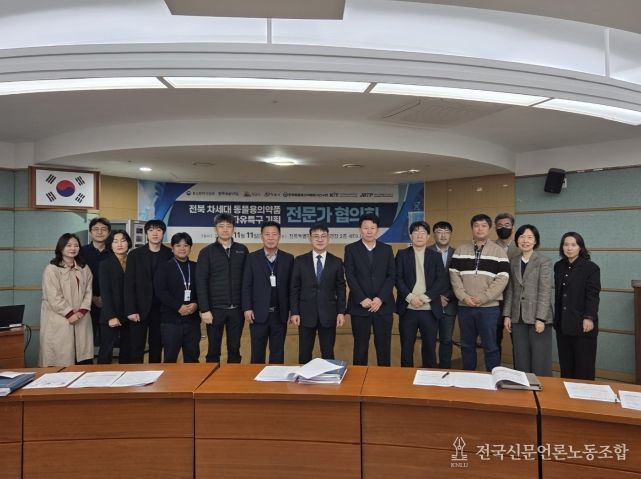 전북자치도, ‘차세대 동물의약품 규제자유특구’ 기획 추진단 킥오프 회의 개최