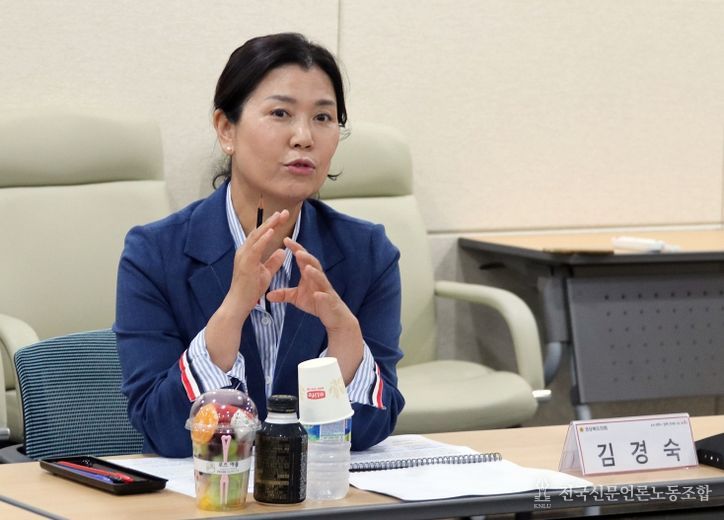 경상북도의회 김경숙 의원