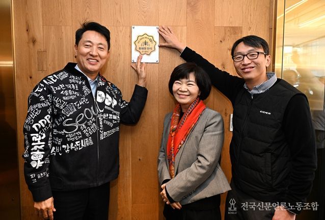 오세훈 서울시장이 11일 '통쾌한 한끼' 1호점으로 선정된 종로구 소재 식당(순대실록)에 인증마크를 부착 후 기념촬영 하고 있다. 왼쪽부터 오세훈 시장, 육경희 순대실록 대표, 정희원 서울시 건강총괄관.