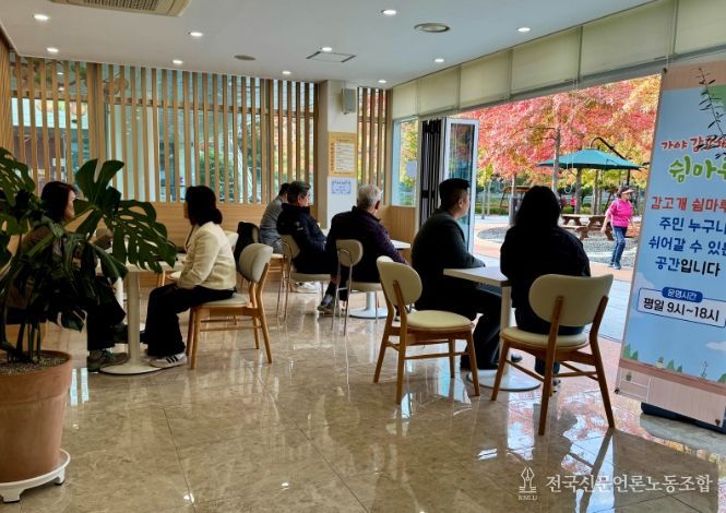 ‘가야감고개공원 쉼마루‘ 주민 휴식공간으로 새단장