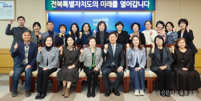 전북자치도, 어린이집연합회와 보육정책 소통 간담회 개최