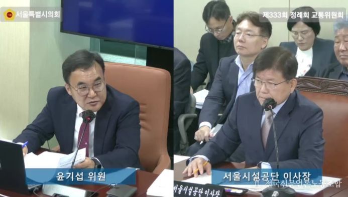 윤기섭 의원(국민의힘·노원5)이 7일 교통위원회 회의실에서 실시된 행정사무감사에서 한국영 서울시설공단 이사장에게 질의를 하고 있다.