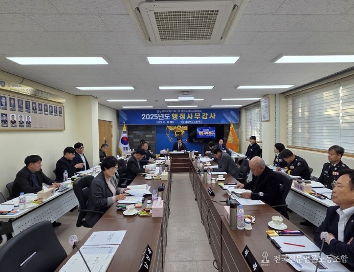 경북도의회 건설소방위원회, 2025년 행정사무감사
