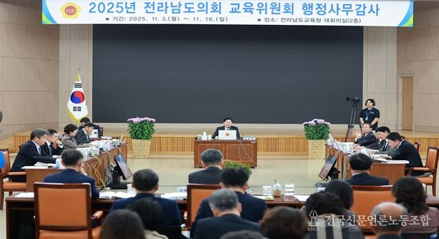 김정희 전남도의회 교육위원장 목포, 장흥, 영암, 보성, 강진, 무안, 장성 함평교육지원청 행정사무감사 질의