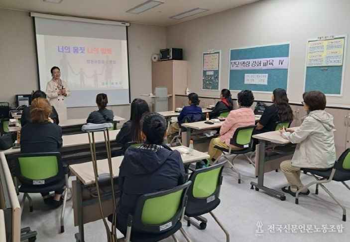동구드림스타트, 부모역량강화교육『너의 몸짓 나의 맘찢』운영
