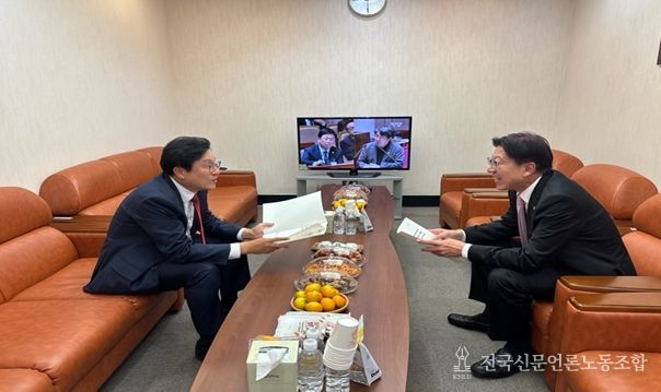 박형수 예산결산특별위원회 국민의힘 간사 접견